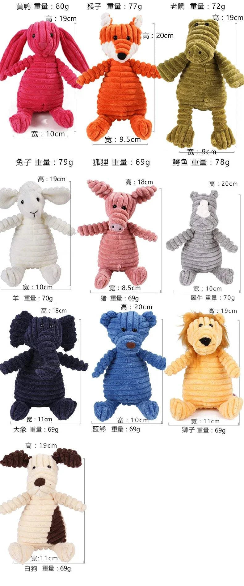 Fortunato Store LLC Squeaky Dog Toy Corduroy Squeaky Dog Toy – Plush Molar Chew for Large Dogs